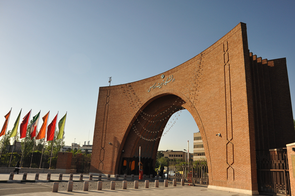 فراخوان مسابقه طراحی معماری داخلی و محوطه ورودی مسجد دانشگاه